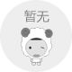 油压SPA